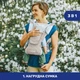 Сумка нагрудная Chicco Hip Seat Бежевая (79147.76) - изображение 7