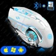 Тихая игровая беспроводная мышь Bluetooth/беспроводное соединение 2,4 ГГц с аккумулятором, с RGB подсветкой для ПК, ноутбуков, планшетов, белая - изображение 1