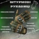 Тактические перчатки штурмовые военные поопалые ол XL - изображение 6