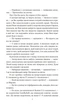 Пригоди Шерлока Голмса - Артур Конан Дойл, Мягкий, 320стр, Фоліо - изображение 6