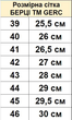 Берцы тактические TM GERC, койот 39р. (T 900 BS-39) - изображение 8