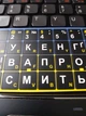 Нестираючі наклейки на клавіатуру Українська / Англійська / ru з великою кирилицею 12х12 мм чорне тло / великі білі символи - зображення 3
