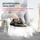 Праска Tefal PUREGLISS Coppertinto & Black FV8064E0 + Відпарювач Tefal Origin Travel DT1034E1 (Комплект) - зображення 9