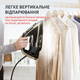 Праска Tefal PUREGLISS Coppertinto & Black FV8064E0 + Відпарювач Tefal Origin Travel DT1034E1 (Комплект) - зображення 10