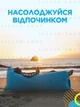 Улучшенный ламзак надувной лежак, шезлонг, диван, мешок, матрас Lamzac Двухслойный X-2 MAX Голубой (TM001280) - изображение 7