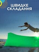 Улучшенный ламзак надувной лежак, шезлонг, диван, мешок, матрас Lamzac Двухслойный X-2 MAX Салатовый (TM001278) - изображение 6