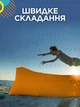 Улучшенный ламзак надувной лежак, шезлонг, диван, мешок, матрас Lamzac Двухслойный X-2 MAX Оранжевый (TM001279) - изображение 6