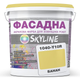 Фарба фасадна акрил-латексна 1040-Y10R 3 л SkyLine Банан (2000002785125) - зображення 1