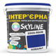 Фарба інтер'єрна латексна 2565-R80B 5 л. SkyLine Кобальт (2000002788812) - зображення 1
