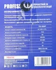 Сварочный инвертор EDON TB-250P - изображение 5