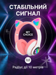 Бездротові навушники з котячими вушками CAT EAR Bluetooth 5.0 + EDR дитячі навушники, ігрові з блютуз гарнітурою та LED підсвічуванням, фіолетові - зображення 3