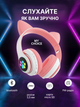Бездротові навушники з котячими вушками CAT EAR Bluetooth 5.0 + EDR дитячі навушники, ігрові з блютуз гарнітурою та LED підсвічуванням, фіолетові - зображення 7