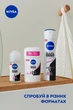 Шариковый антиперспирант NIVEA Черное и белое Невидимый Прозрачный 50 мл (4005900035264/42299882/4006000032481) - изображение 7