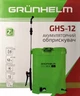 Опрыскиватель аккумуляторный 12л Grunhelm GHS-12 - изображение 3