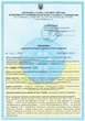 Средство для повышения уровня pH + Water World Window pH plus в гранулах 1 кг - изображение 2