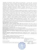 Быстрорастворимый хлор в гранулах Шок хлор быстрого действия. Water World Window 1 кг - изображение 4