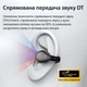 Наушники с направленным звуком беспроводная Bluetooth 5.3 гарнитура в виде дуги Langsdom TS03 Beige - изображение 4