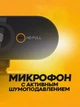 Веб камера Full HD 1080 1280х720 Чёрная со встроенным микрофоном для компьютера ноутбука обучение креплению на прищепке (338752) - изображение 6