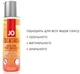 Лубрикант System JO H2O Sex on the Beach 60 мл (ROZ6400230289) - зображення 2