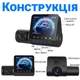 Автомобильный видеорегистратор с тремя камерами Podofo W8109, с дисплеем, на лобовое стекло, FullHD 1080P - изображение 3