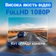 Автомобильный видеорегистратор с удаленным WiFi доступом Podofo W7758, поворотная камера, FullHD 1080P, 150° - изображение 7