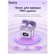 Навушники Bluetooth HOCO EQ-1 TWS White - зображення 7