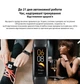 Умный браслет здоровья Lemfo C60 с измерением давления и температуры тела с AMOLED экраном - изображение 9