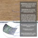 Плинтус виниловый самоклеющийся 5000*100*2мм (D) SW-00002124 Sticker Wall - изображение 2