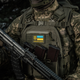 Нашивка M-Tac Ukraine (с Тризубом) Laser Cut Ranger Green/Yellow/Blue/GID - изображение 5