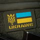 Нашивка M-Tac Ukraine (с Тризубом) Laser Cut Ranger Green/Yellow/Blue/GID - изображение 9