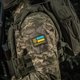 Нашивка M-Tac Ukraine (с Тризубом) Laser Cut Ranger Green/Yellow/Blue/GID - изображение 12