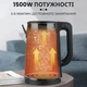 Электрочайник Sokany SK-SH-1088 2.5 л из нержавеющей стали черный - изображение 7