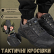 Милитари кроссовки specter grey 43 - изображение 4