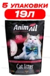 Наполнитель для котов cиликагелевый AnimAll Pink Petal 3.8 Л упаковка 5ШТ - изображение 1