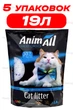 Наполнитель для котов cиликагелевый AnimAll Blue Lagoon 3.8 Л упаковка 5ШТ - изображение 1