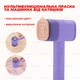 Машинка от катышков ручная мини утюг электрический AVA Violet - изображение 2
