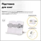 Комплект стіл + стілець + полиця Mealux BD-29 Panda XL Grey (BD-29 G) Сірий - изображение 7