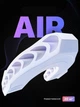 Эспандер для скул челюсти и лица Ironbull Air (Белый 20 кг) - изображение 1
