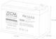 Акумуляторна батарея Powercom AGM 12V-9Ah (PM-12-9) - зображення 4