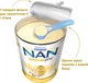 Сухая смесь NAN 1 Supreme Pro с 6 олигосахаридами и двойным пробиотиком для питания детей от рождения 800 г (7613035854444) - изображение 7