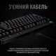Клавиатура Logitech G PRO USB Black (920-009392) - изображение 6