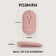 Мышь Logitech Pebble Mouse 2 M350s Rose (910-007014) - изображение 8