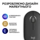 Мышь беспроводная Logitech M350s Графитовая (910-007015GRP) 269478 - изображение 9