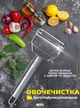 Нож экономка овощерезка для чистки овощей и фруктов BRS - изображение 1