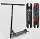 Самокат трюковый Best Scooter BS-99717 HIC-система, ПЕГИ, алюминиевый диск и дека с ПРИНТОМ - изображение 1