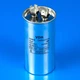 Конденсатор CBB65 45 Mf 440V в металлическом корпусе 1070053 - изображение 3