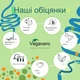 Пробиотик Сахаромицеты Буларди (Saccharomyces boulardii) 300 мг Vegavero® – 90 капсул - изображение 6
