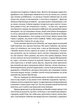Скеля Прощання - Вільямс Тед (9786176298311) - изображение 4