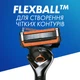Станок для бритья мужской (Бритва) Gillette Fusion5 ProGlide Power с 1 сменным картриджем (7702018390786) - изображение 6