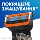 Станок для бритья мужской (Бритва) Gillette Fusion5 ProGlide Power с 1 сменным картриджем (7702018390786) - изображение 8